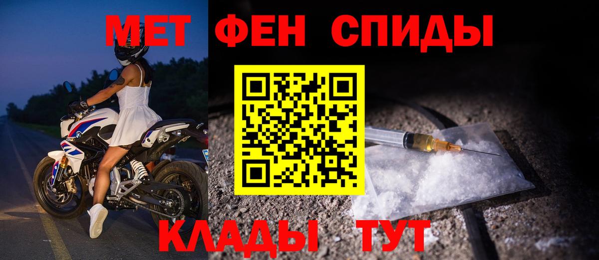 АМФ 97% Владивосток