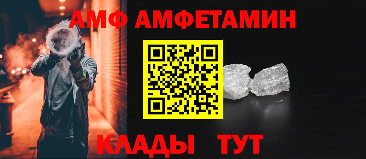 КОКАИН Владивосток