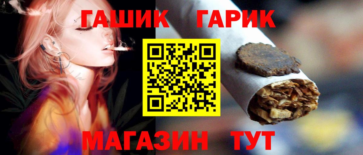 Гашиш индика сатива  Гашиш hashish  закладки  Владивосток  Вход с VPN 