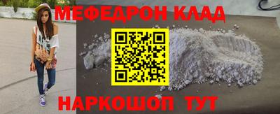 2c-b Можайск