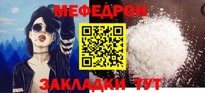 крисы Моздок