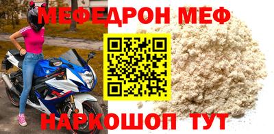 СК Можга