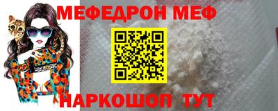 СК Можга