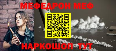 СК Можга