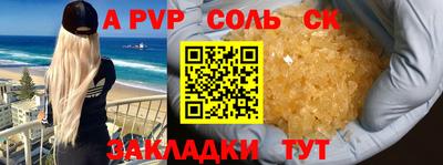 2c-b Можайск