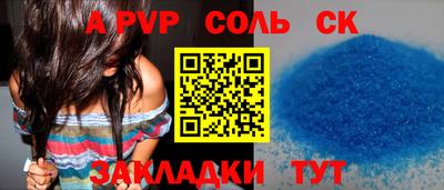 крисы Моздок
