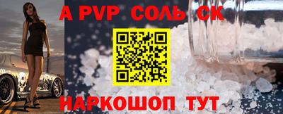 2c-b Можайск