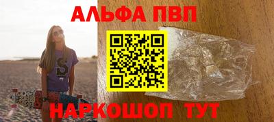 2c-b Можайск