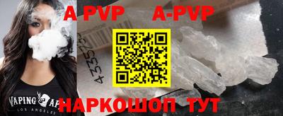 крисы Моздок