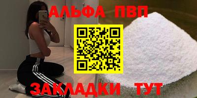 2c-b Можайск
