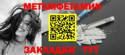 2c-b Можайск