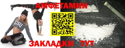 2c-b Можайск