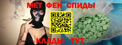 крисы Моздок