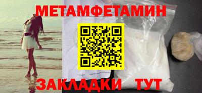 крисы Моздок