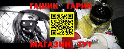 крисы Моздок