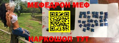 крисы Моздок