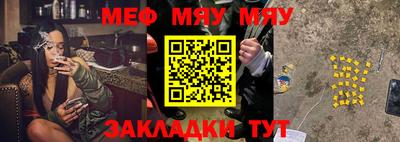 крисы Моздок