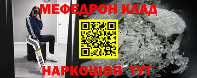 крисы Моздок