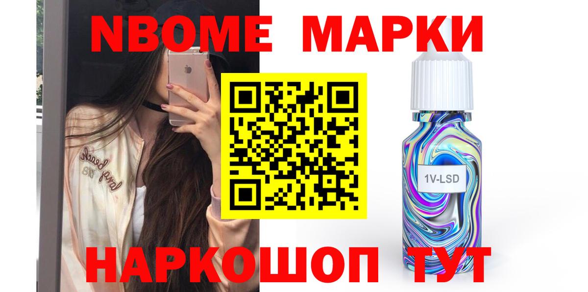Лсд 25 экстази кислота  LSD-25 экстази ecstasy  Владивосток  Вход с VPN 