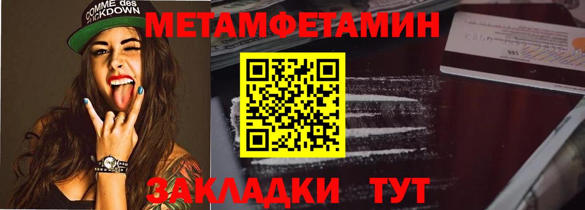 Cocaine  Марихуана  Мефедрон   Владивосток  НБОМе  ГАШИШ  Вход с VPN 