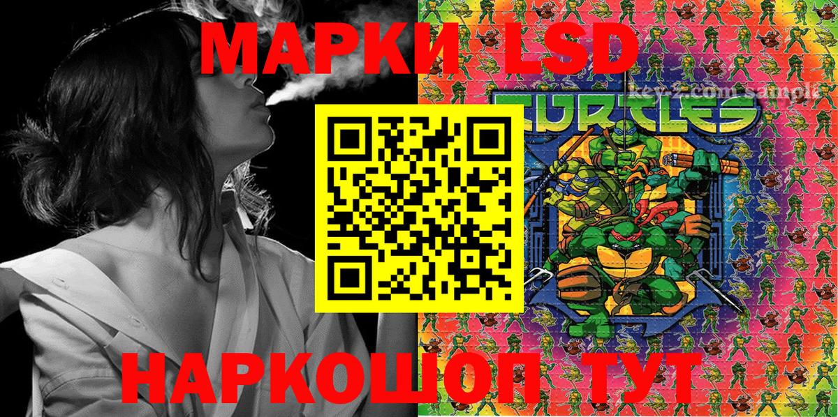 Марки 25I-NBOMe 1,8мг Владивосток