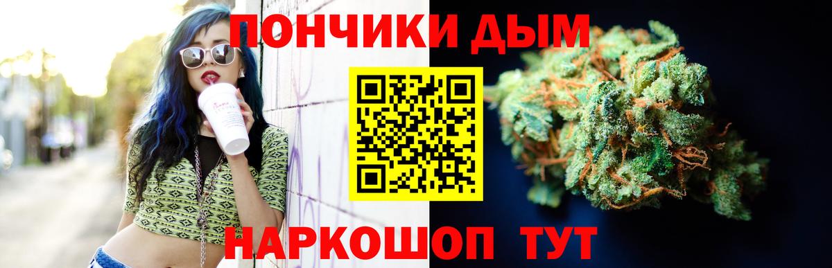 Шишки марихуана Ganja Владивосток